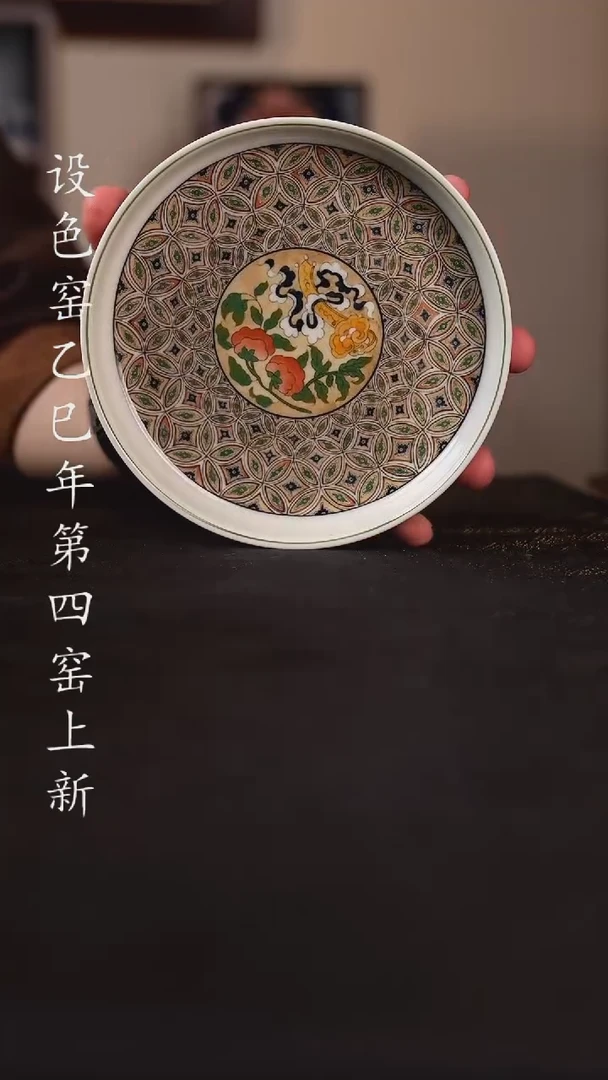 设色窑 事事如意钱多多壶承