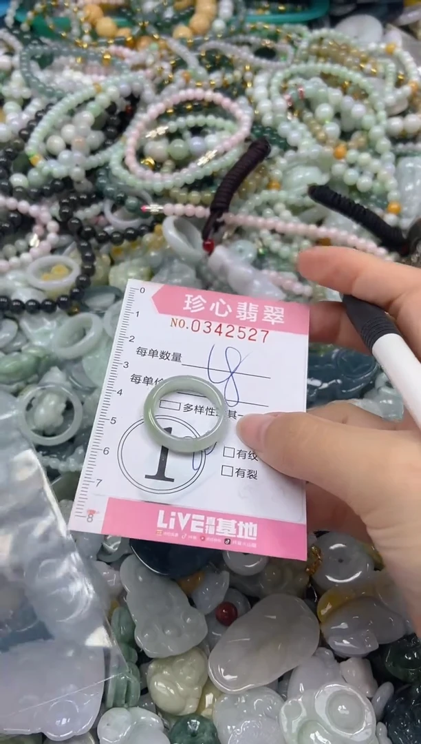 颈饰未镶嵌翡翠闪购0342527