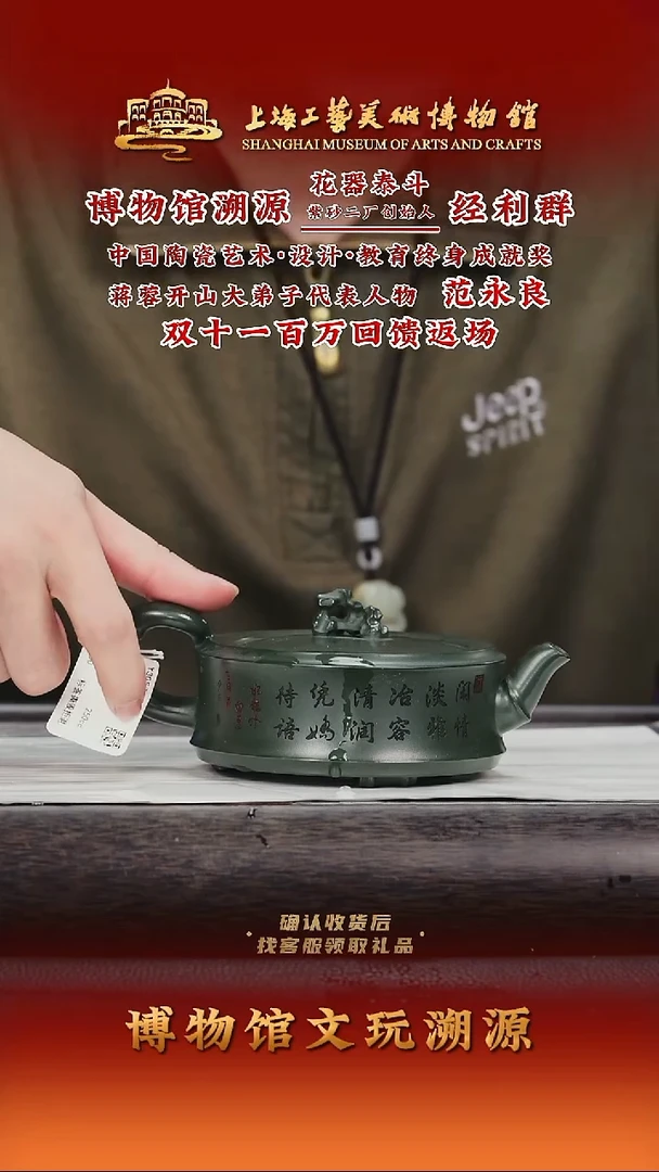 茶壶紫砂紫砂茶壶13