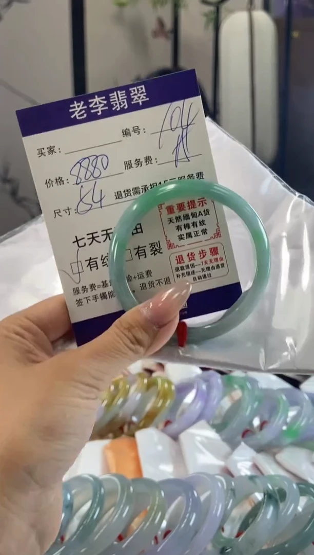 未镶嵌手镯翡翠翡翠手镯单样发一104