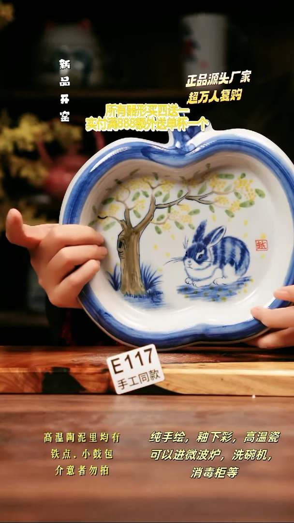 其他E117禾泥一器瓷器