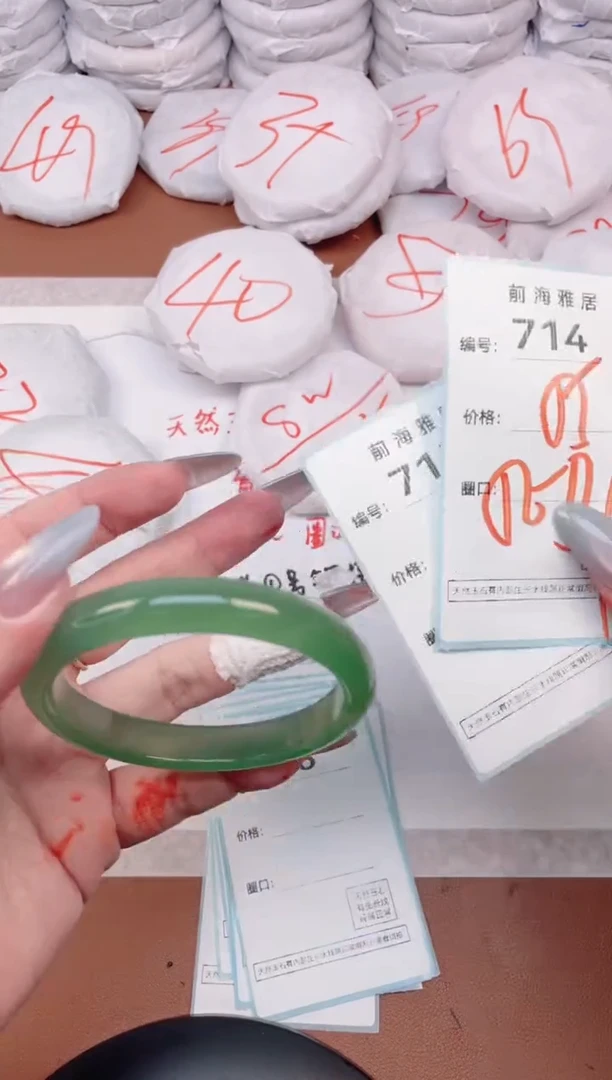 【闪购商品】玛瑙/玉髓手镯未镶嵌714