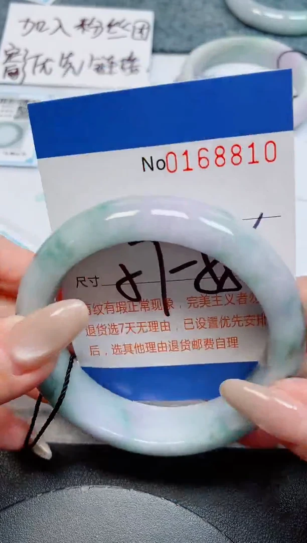 未镶嵌手镯翡翠天然缅甸翡翠168810