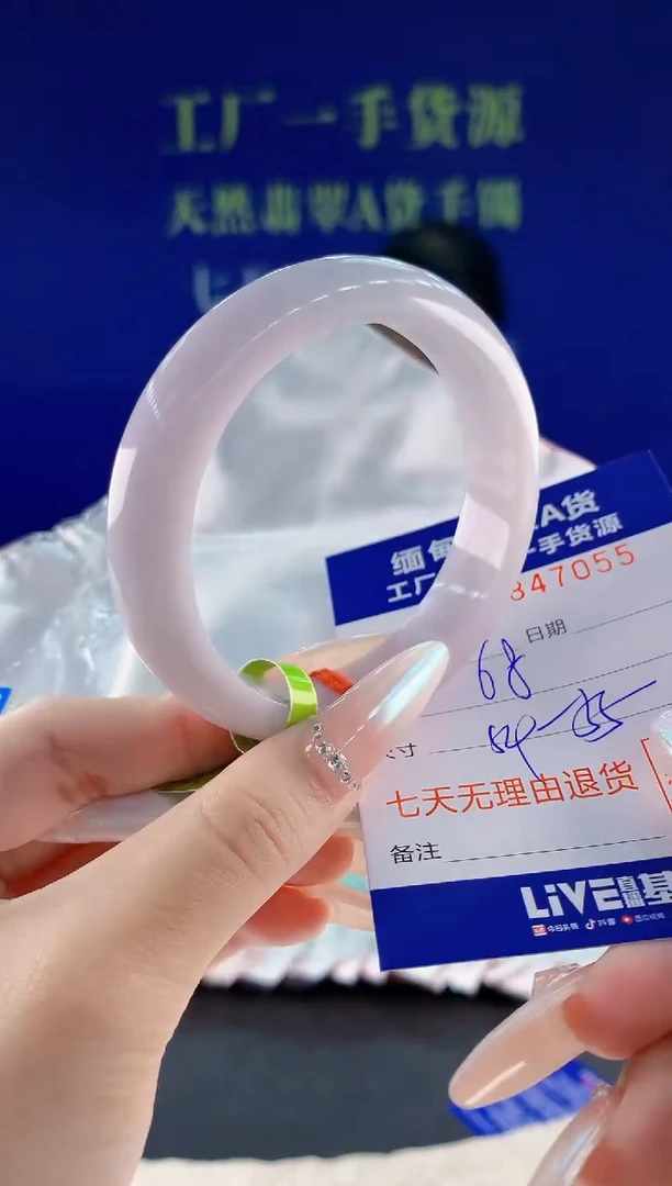 未镶嵌手镯翡翠55天然翡翠A货