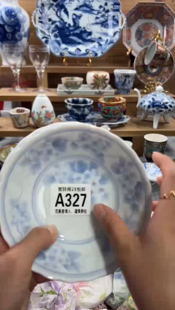 瓷片花*?     A327