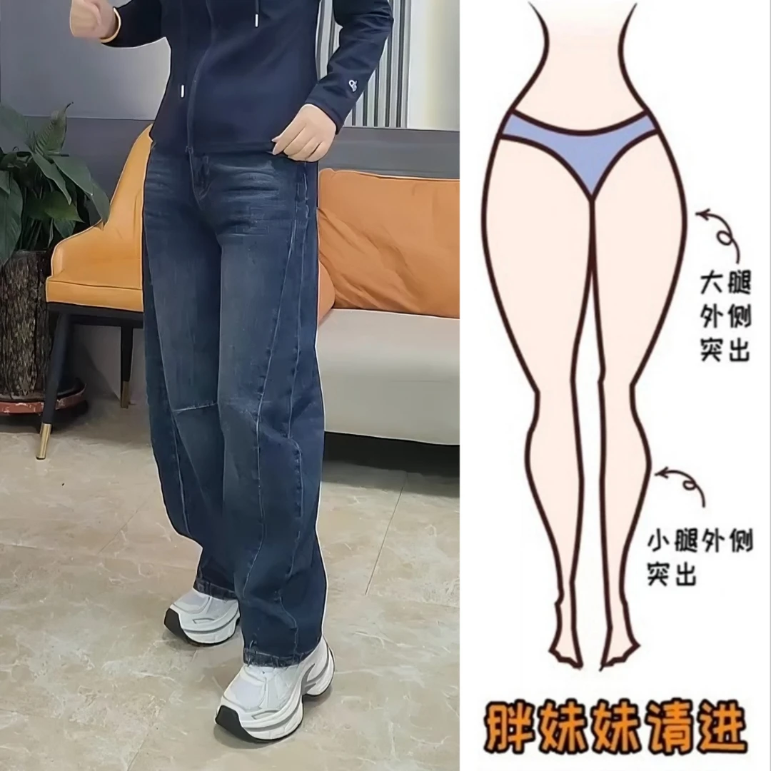Aimeerosa/艾洛莎复古百搭弯刀牛仔裤女秋季新款高腰显瘦阔腿长裤