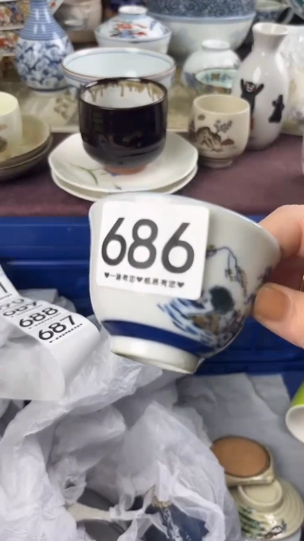a***e686