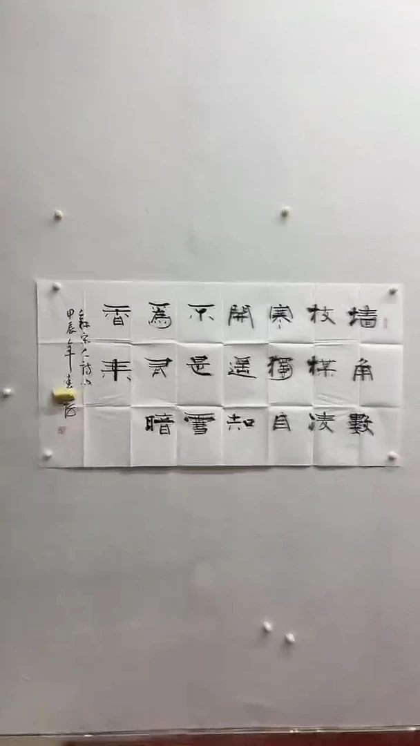 书法绘画书法绘画