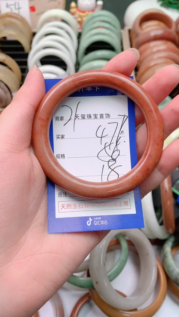 石英质玉手镯未镶嵌477