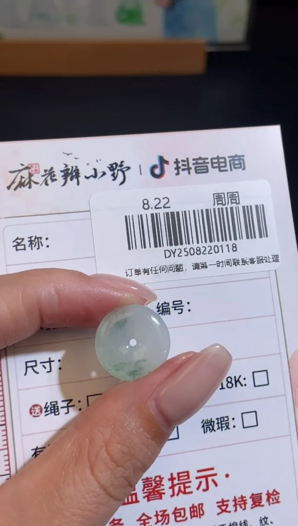 未镶嵌定制翡翠天然翡翠A货