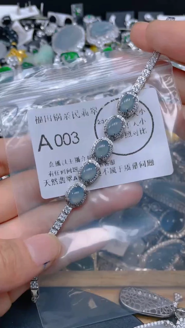 翡翠未镶嵌吊坠(不含链)A003