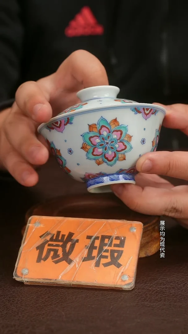 跟着蛋总玩瓷不迷路