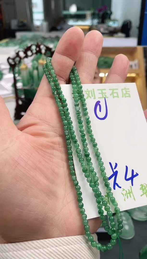 【闪购商品】石英质玉1未镶嵌高冰非洲翠