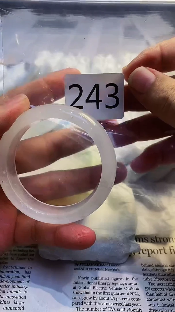 颈饰未镶嵌翡翠002025092900243