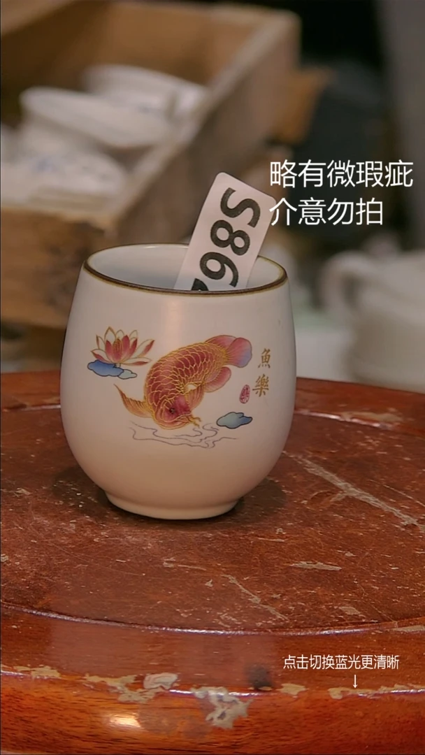 微瑕疵介意勿拍s893.