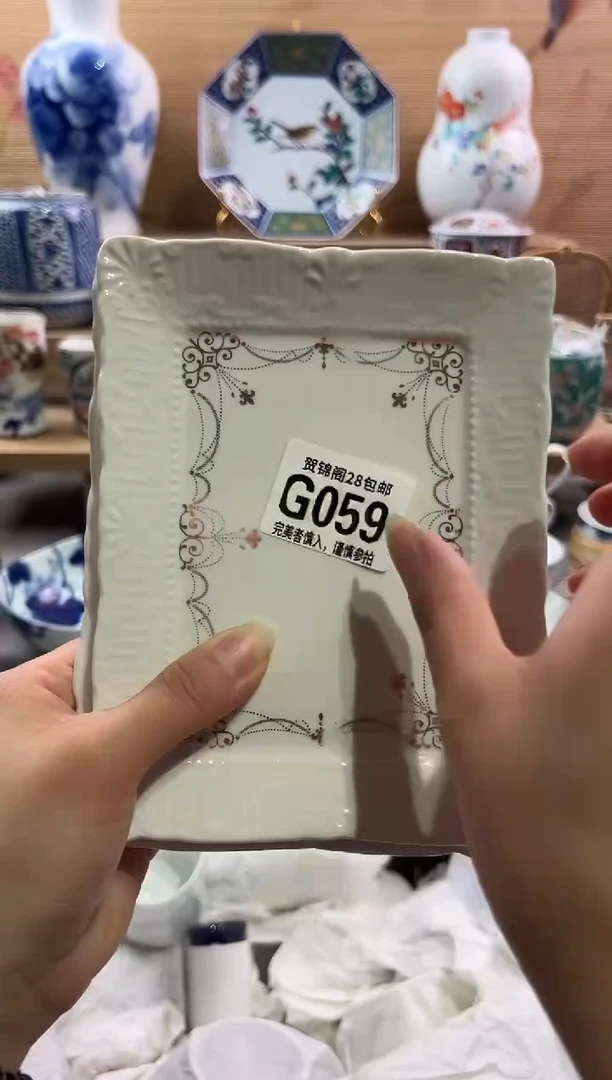 瓷片---------G059