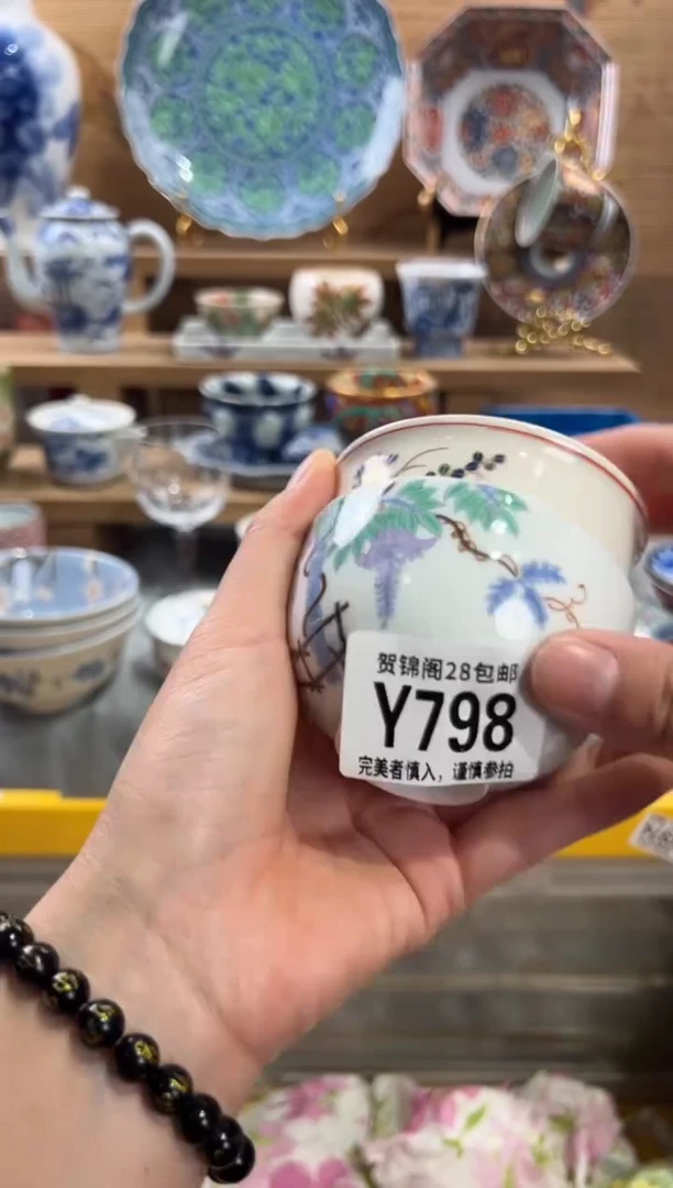 瓷片滚**尘     Y798