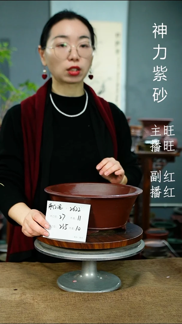 紫砂花盆2622 紫砂花盆紫砂