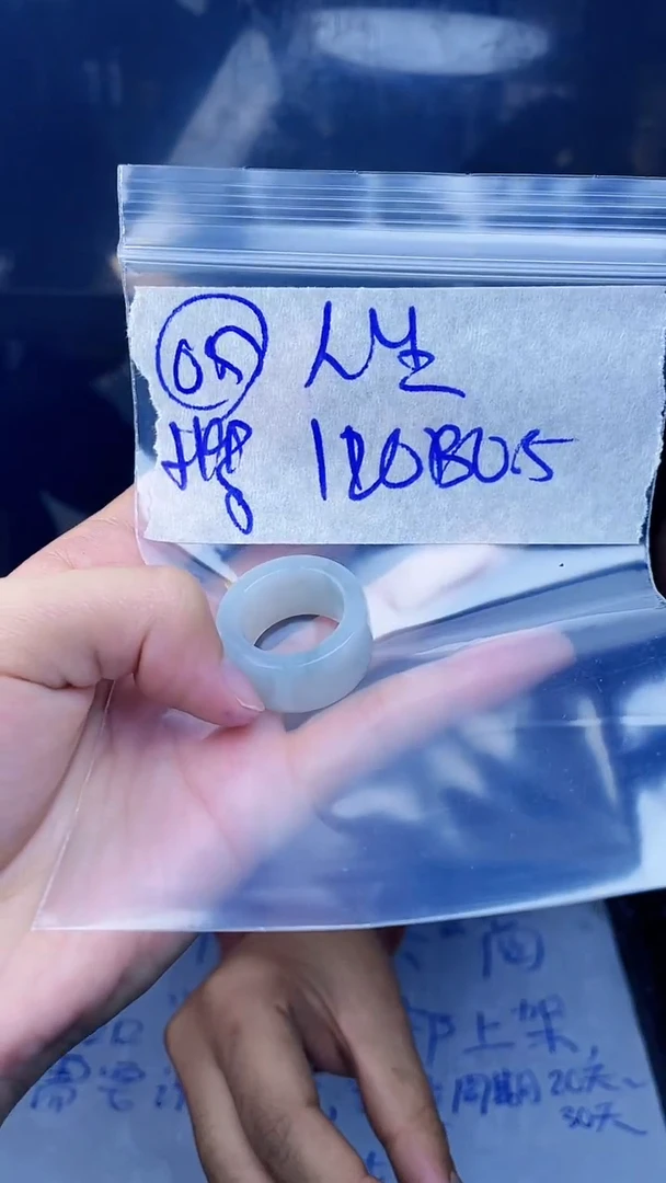 【闪购商品】定制翡翠未镶嵌戒圈