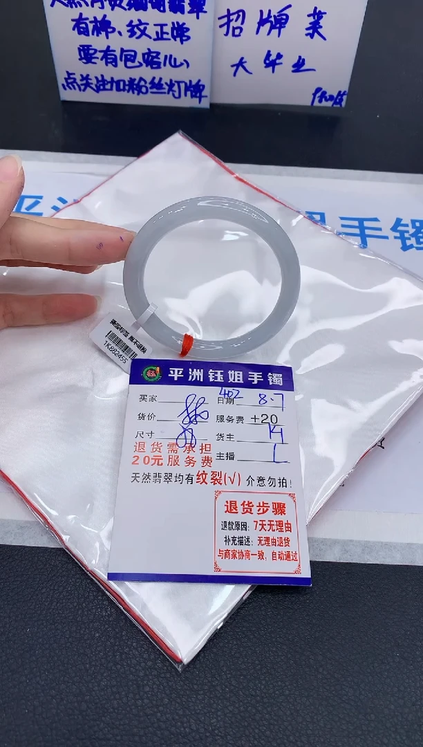 翡翠手镯未镶嵌1