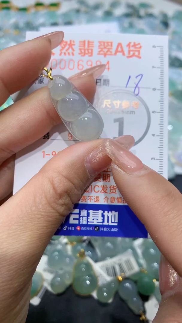 【闪购商品】翡翠颈饰18K金镶嵌天然缅甸A货翡翠181