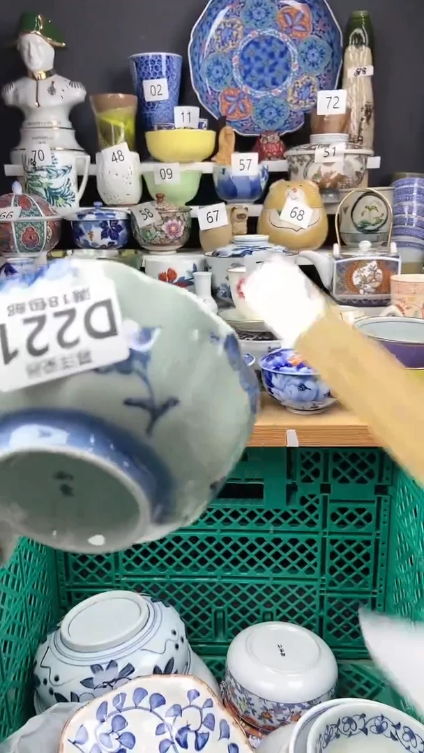 【闪购商品】瓷片感谢支持关注 关注