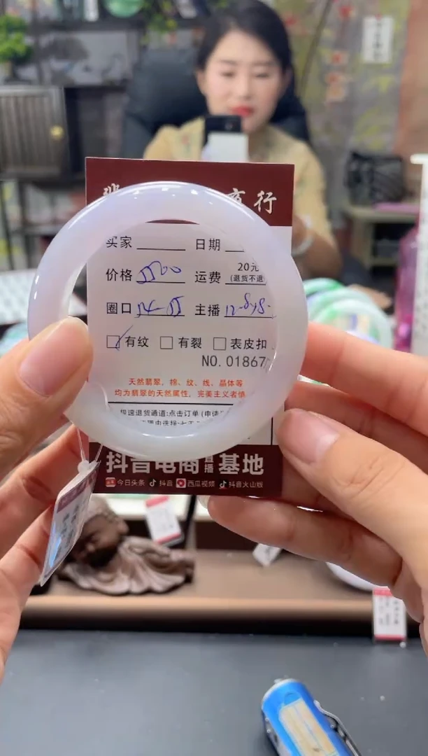 未镶嵌手镯翡翠01867****