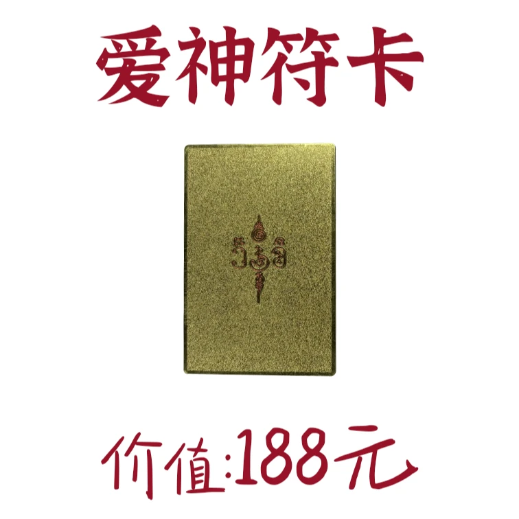 爱神符卡  白白叶叶 服