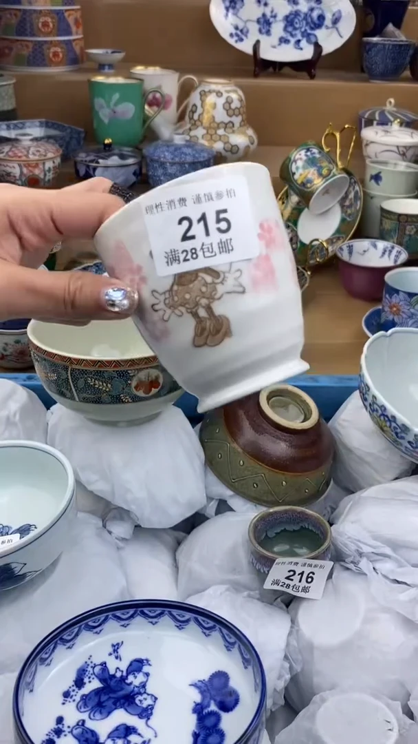 【闪购商品】杯瓷色工艺品品品品215