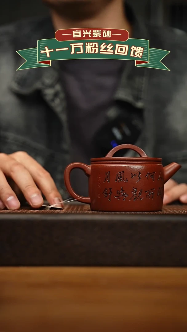 茶壶紫砂宜兴原矿 手工 紫砂壶容量200cc