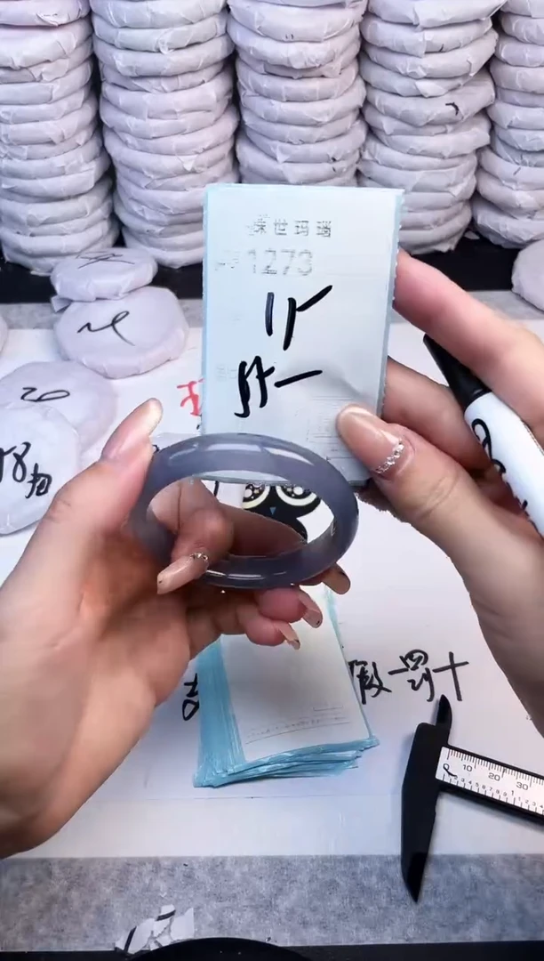 手镯玛瑙/玉髓未镶嵌1273