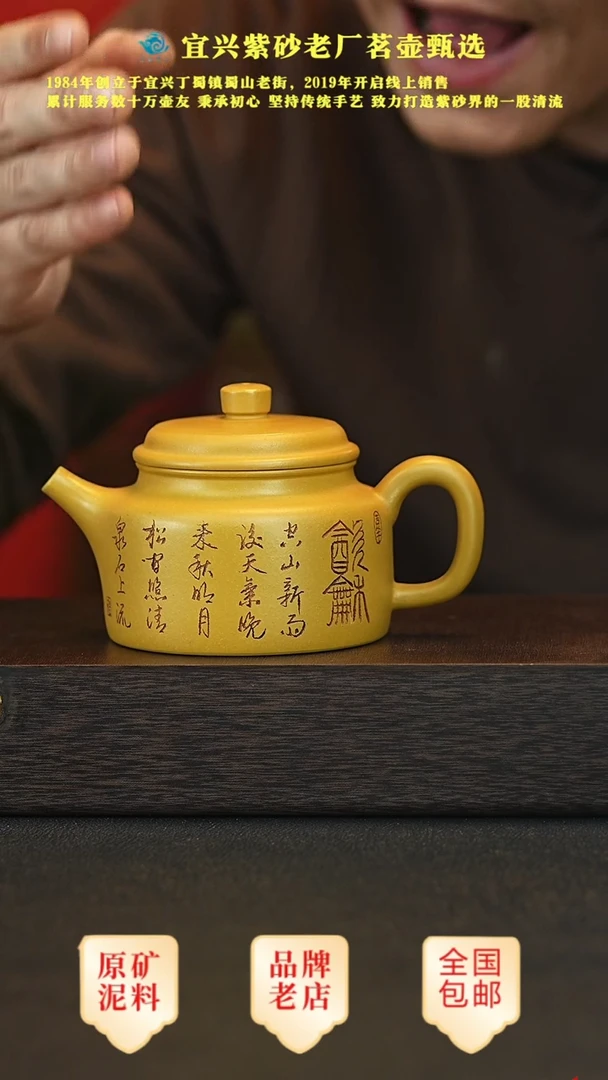 【闪购商品】紫砂茶壶宜兴茗壶正品高端紫砂壶