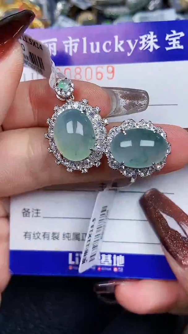 颈饰银S925镶嵌翡翠8069