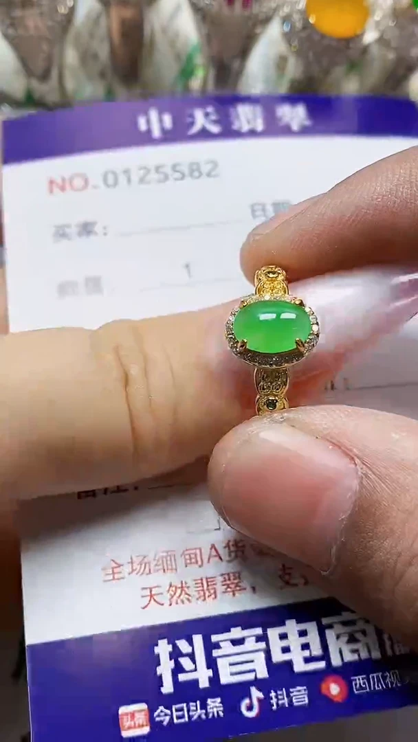 银S925镶嵌戒指翡翠5582