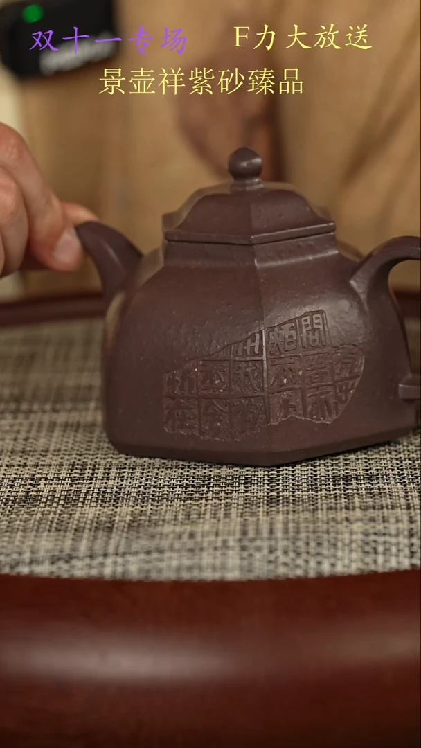 茶壶紫砂天青  六方宫灯