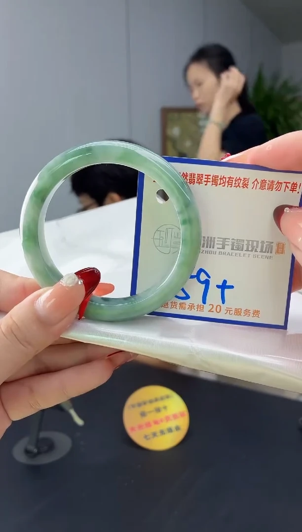 翡翠手镯未镶嵌11111111111