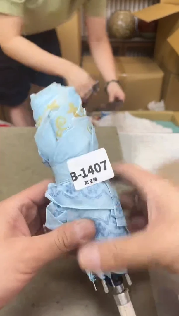 瓷片1407聚宝缘海淘精选