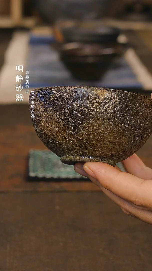 非遗明静淡和手作茶器——主人杯