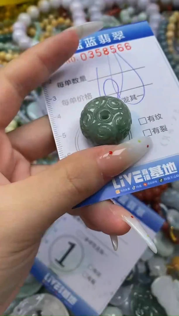 颈饰未镶嵌翡翠闪购0358566