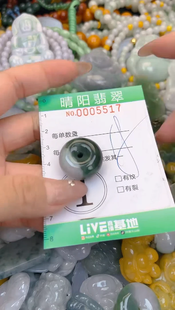 颈饰未镶嵌翡翠闪购0005517