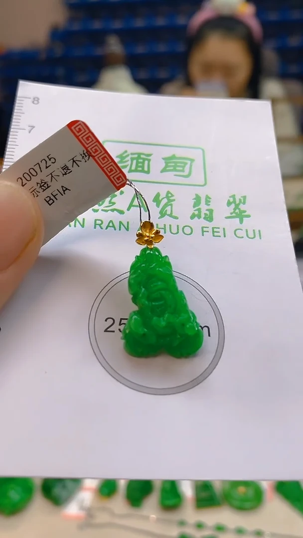 颈饰18K金镶嵌翡翠新号开播 全场乱卖