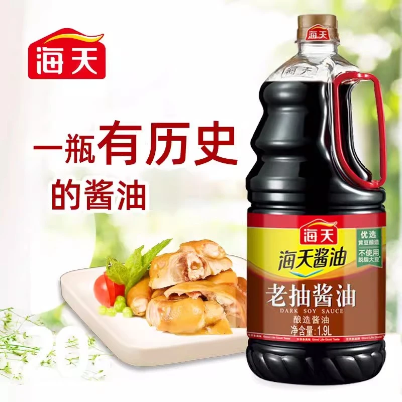 海天老抽酱油1.9L大瓶实惠装厨房调料酱红烧上色家用老抽酿造酱油