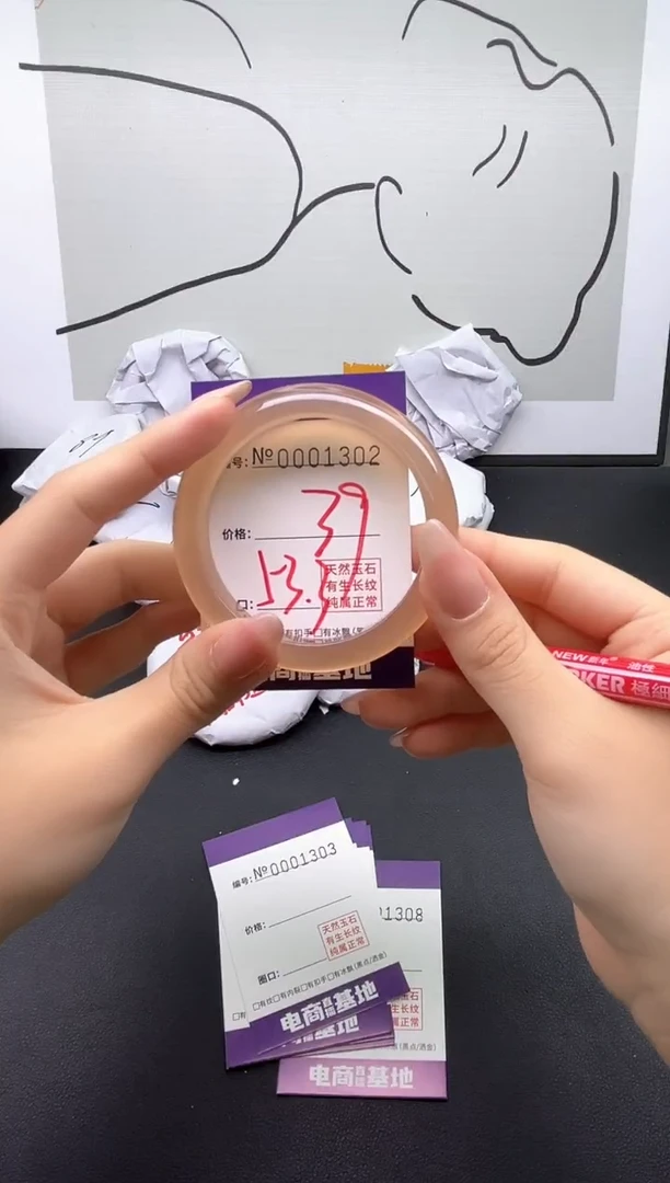 手镯玛瑙/玉髓未镶嵌1302