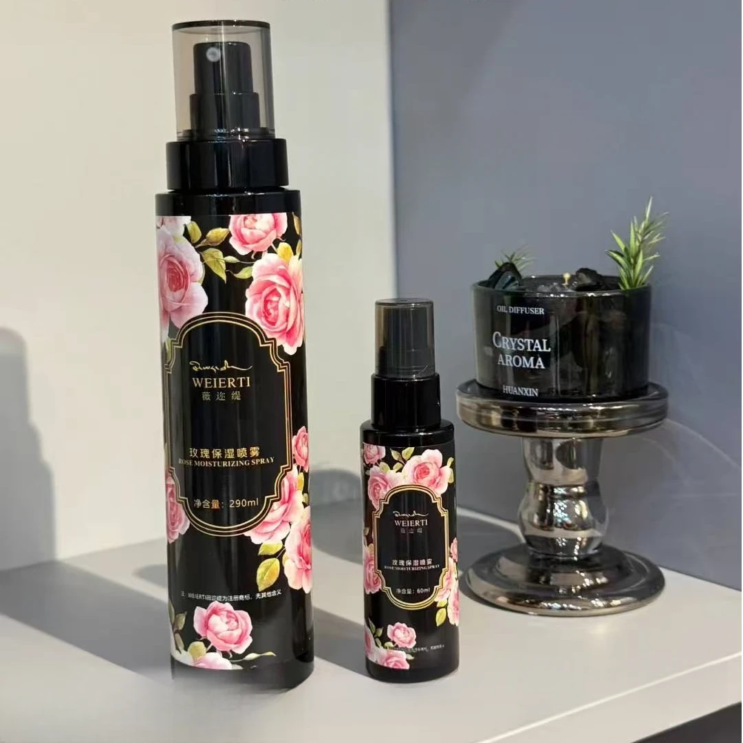 薇迩缇玫瑰保湿喷雾290ml送小瓶60ml