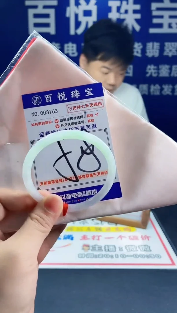 未镶嵌手镯翡翠叮当镯公主镯