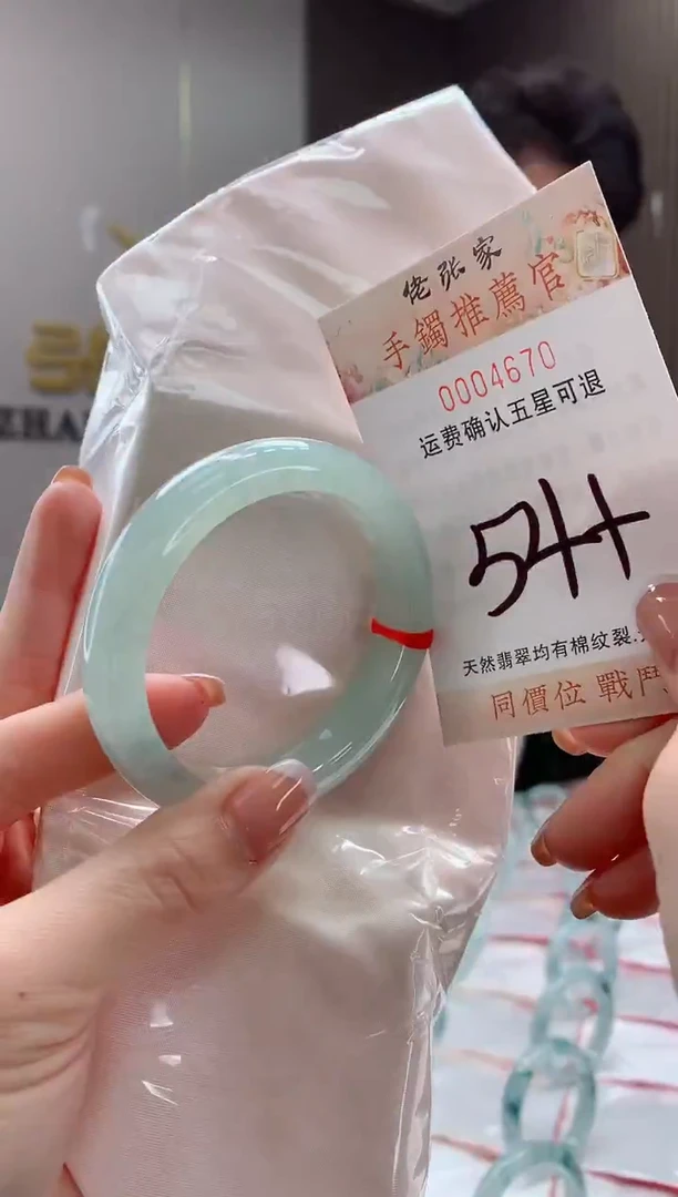 未镶嵌手镯翡翠天然缅甸A货翡翠