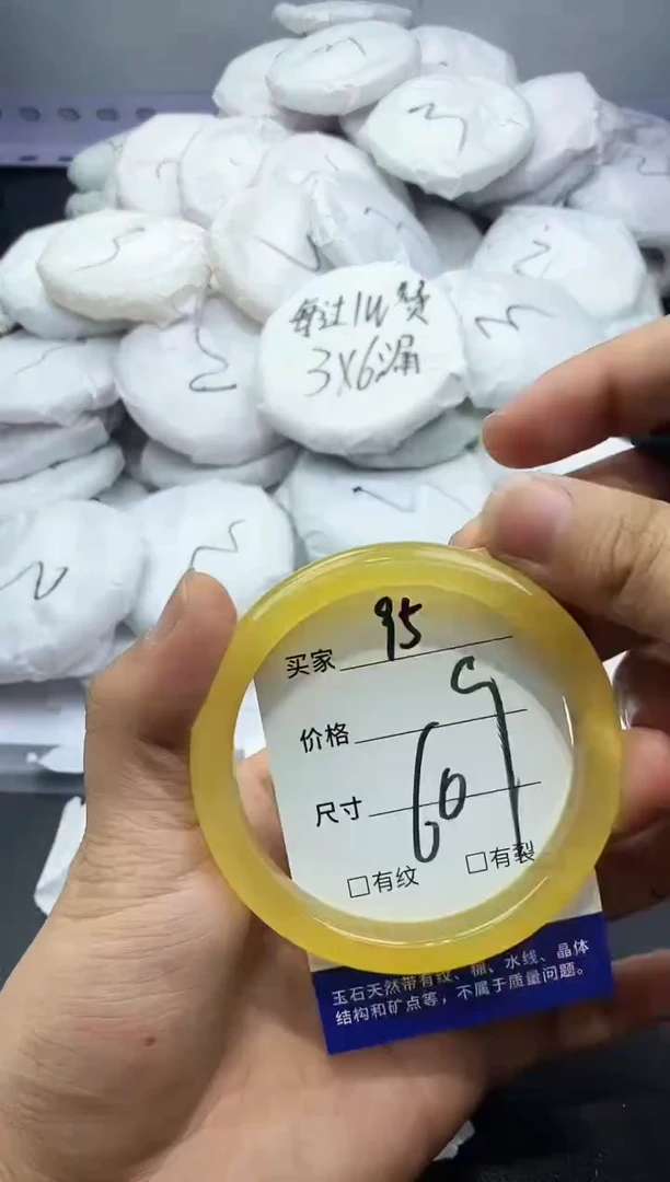 玛瑙/玉髓手镯未镶嵌95