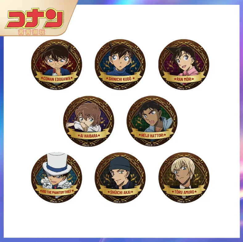 【乐一】名侦探柯南 Eyeup吧唧徽章盲盒