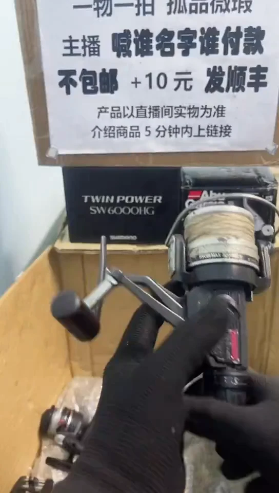 ?****?亚钓鱼轮，微瑕孤品，成色，型号直播间讲解为准，看好再下单。