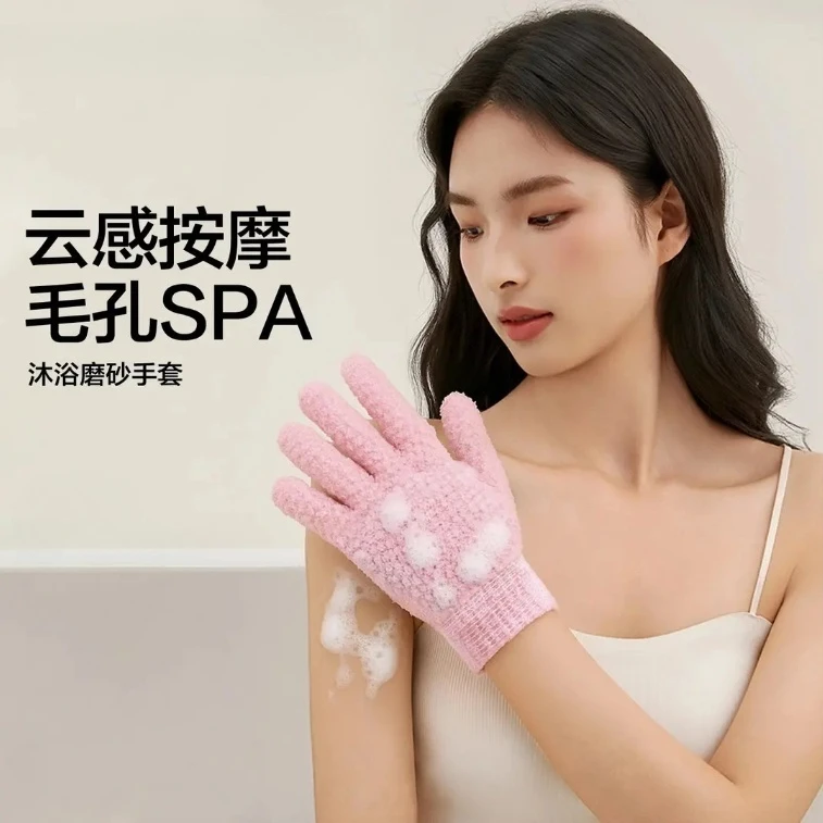 五指沐浴手套搓澡神器抗菌家用洗澡去角质男女专用不伤皮肤